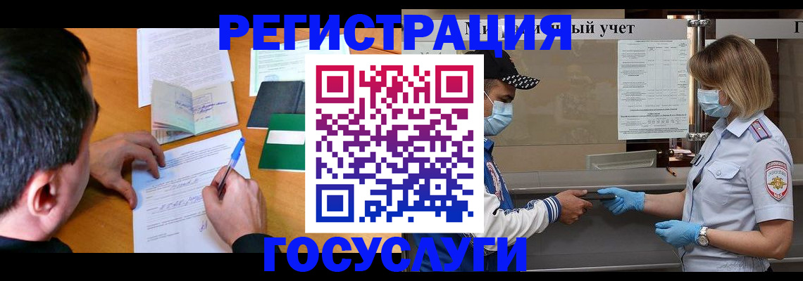 временная регистрация гарантия в Алапаевске