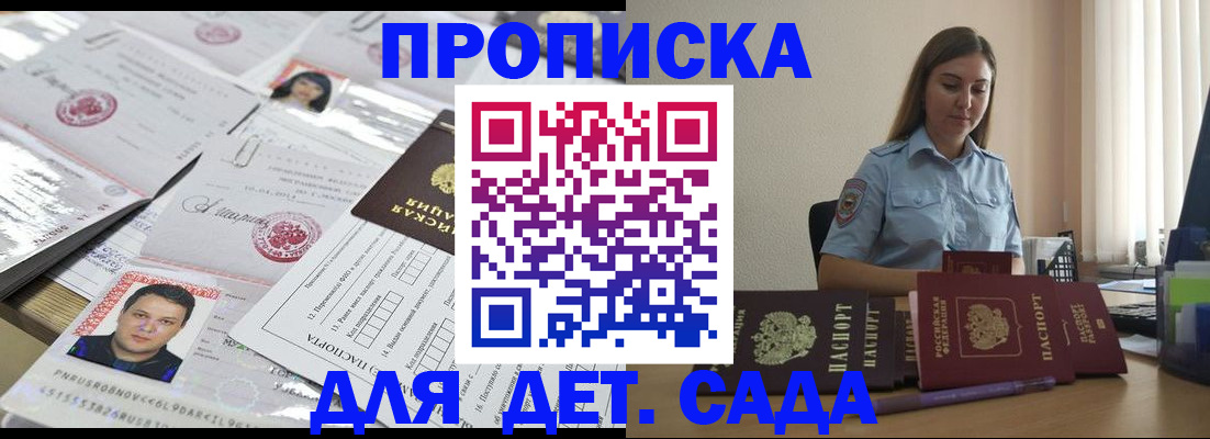 регистрация в Алапаевске