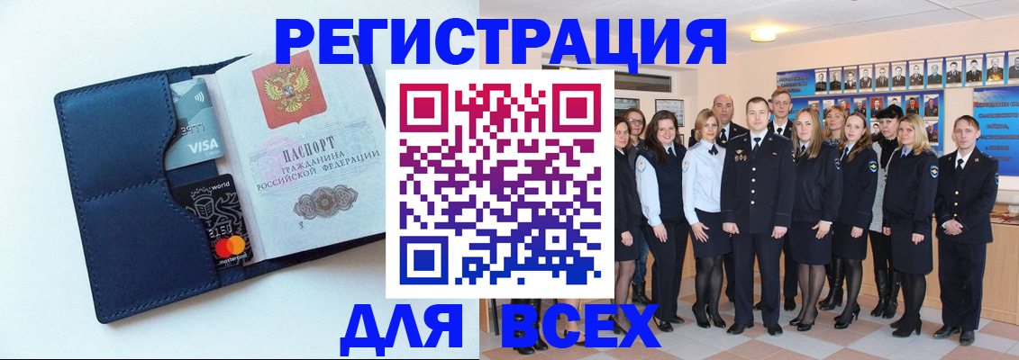 временная регистрация законно в Алапаевске