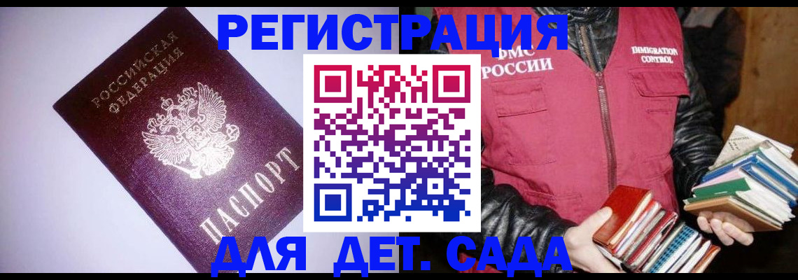 временная регистрация надежно в Алапаевске