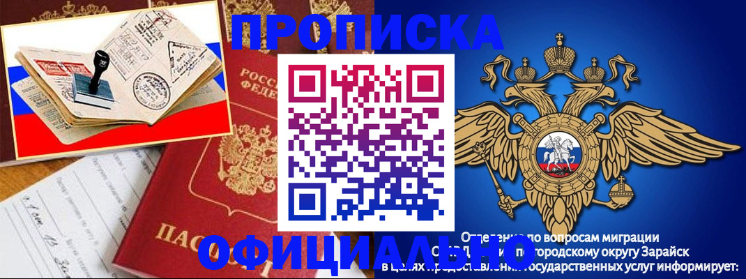 временная регистрация в Алапаевске